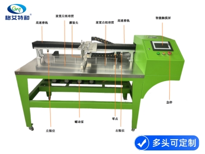 五头智能自动培养基灌装机